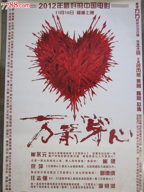 学历认证报告是学历证书电子备案表吗
